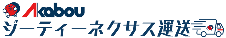 赤帽ジーティーネクサス運送 logo