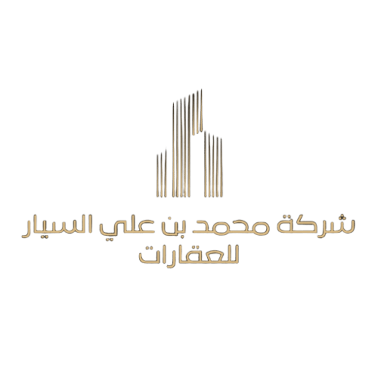 شركة محمد السيار للعقارات وإدارة الأملاك logo