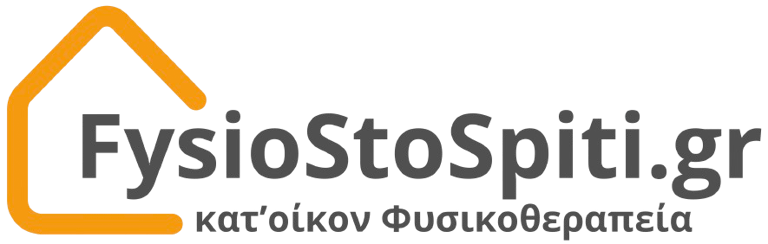 Φυσικοθεραπεία στο σπίτι logo