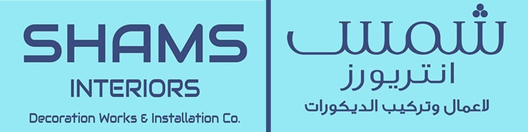 Shams Interiors logo