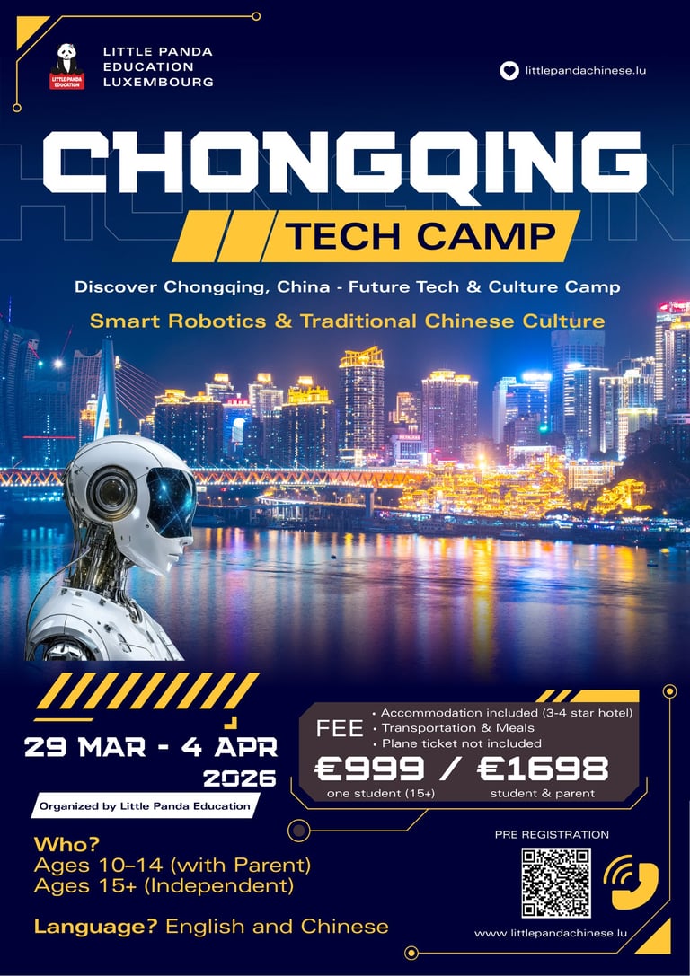 2026 Tech Camp in Chongqing
