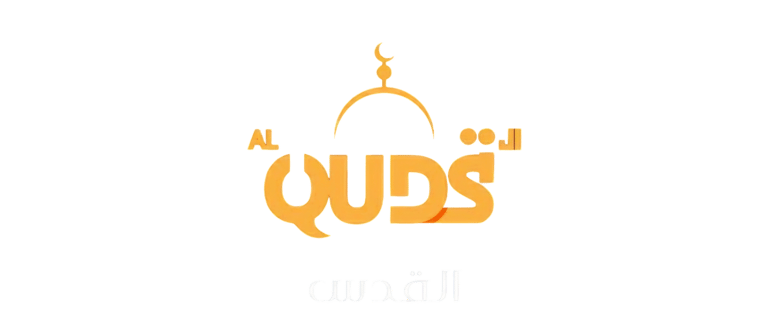 مؤسسة قدس للإغاثة logo