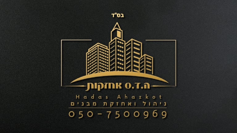 דף הבית logo