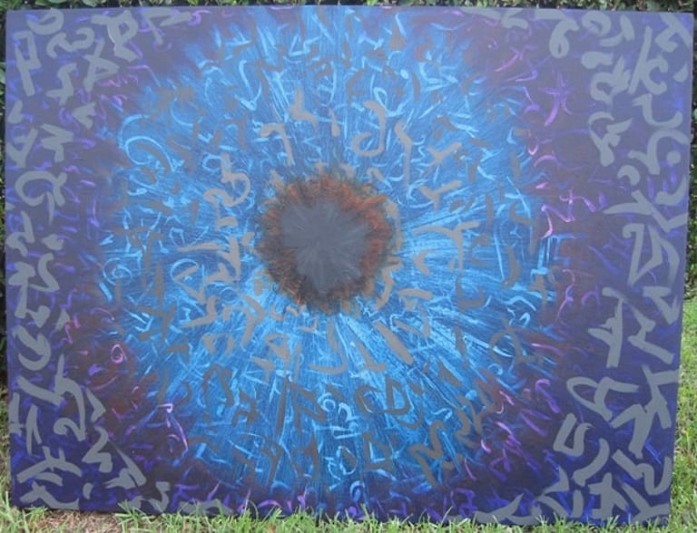 Large oil painting of an abstract eyeball creating an illusion of three dimensional space