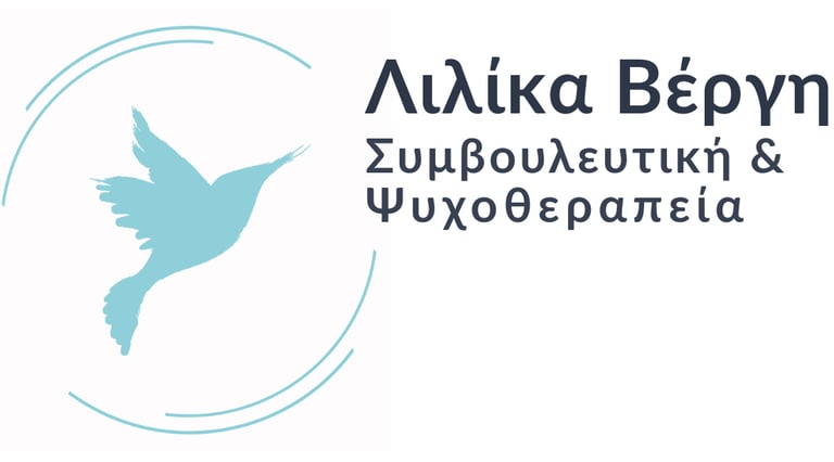 Λιλίκα Βέργη logo