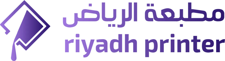 مطابع الرياض logo