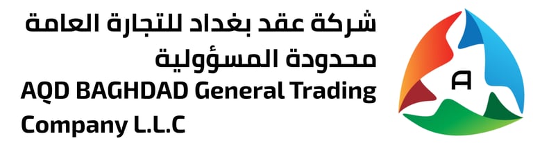 AQD BAGHDAD General Trading Company L.L.C. logo