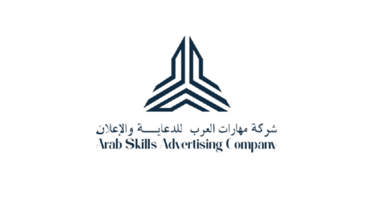 مهارات العرب للدعاية والإعلان وتنظيم الفعاليات  logo