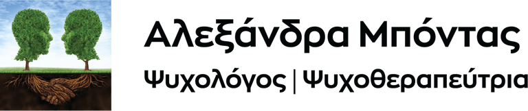 Αλεξάνδρα Μπόντας | Ψυχολόγος | Μελίσσια logo