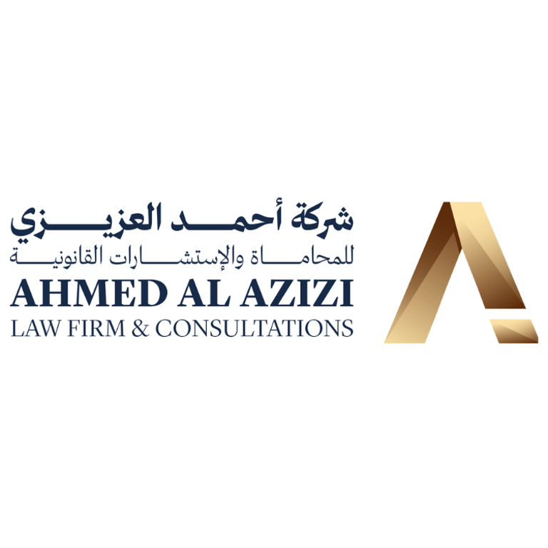 العزيزي للمحاماة والاستشارات القانونية logo
