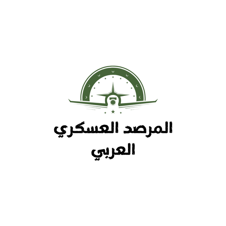 المرصد العسكري العربي logo