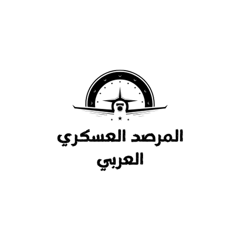 المرصد العسكري العربي logo