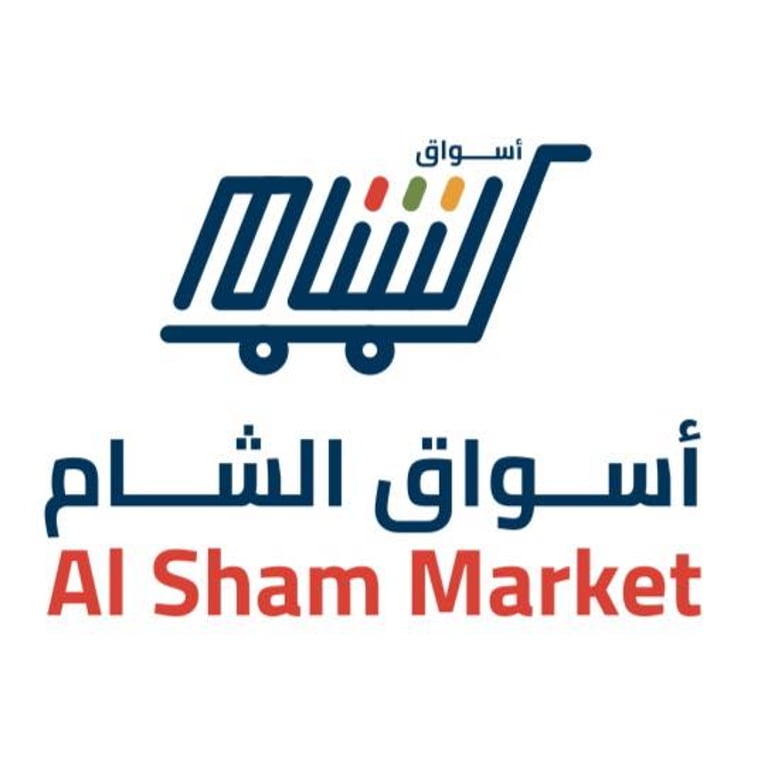 Al Sham Market logo