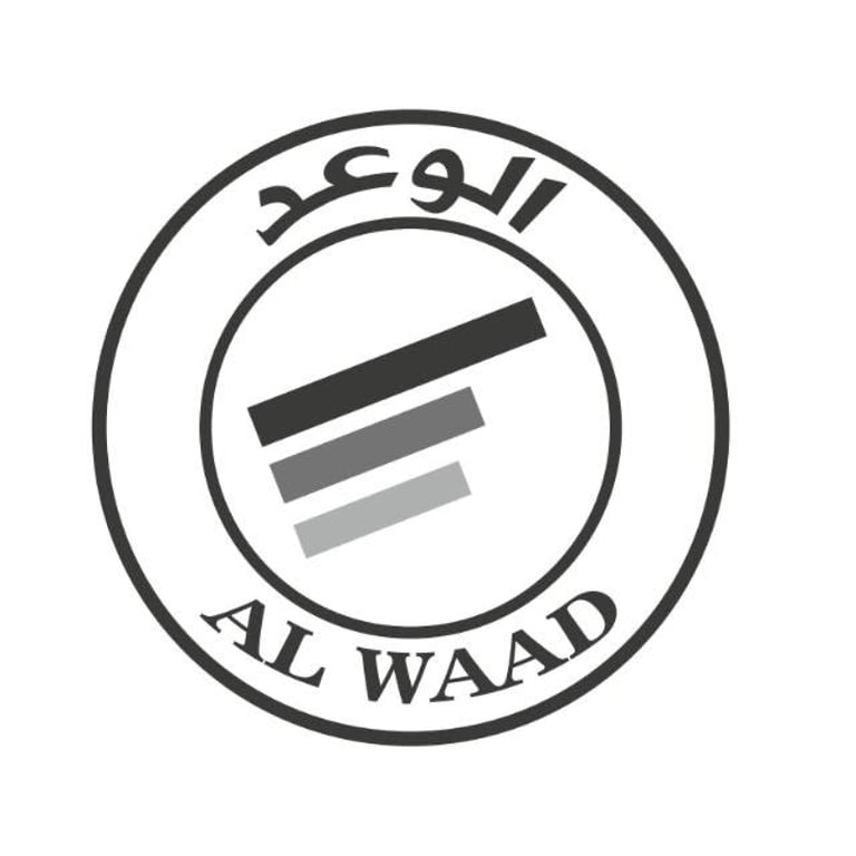 AL-WAAD AL-MUTQADMA logo