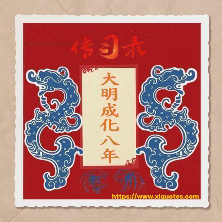 传习录 xiquotes logo