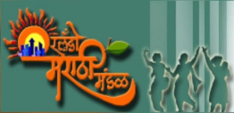 ऑरलँडो मराठी मंडळ logo