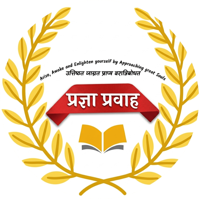 Pragya Pravah logo