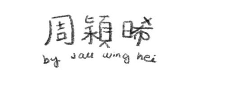 jauwinghei.com logo