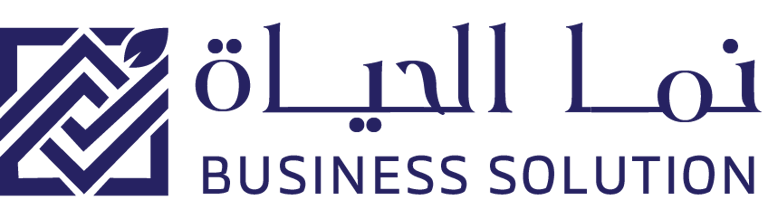 نما الحياة - Business Solution logo