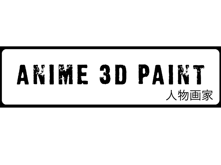 anime3dpaint logo