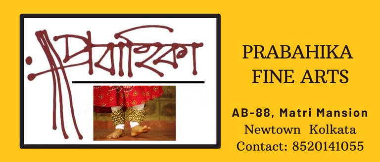 Dance, Music & Arts school - Prabahika Fine Arts Institute logo