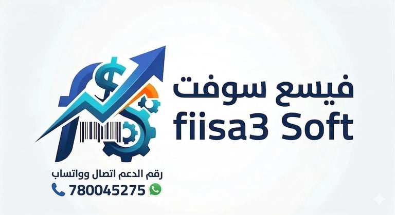 فيسع سوفت logo