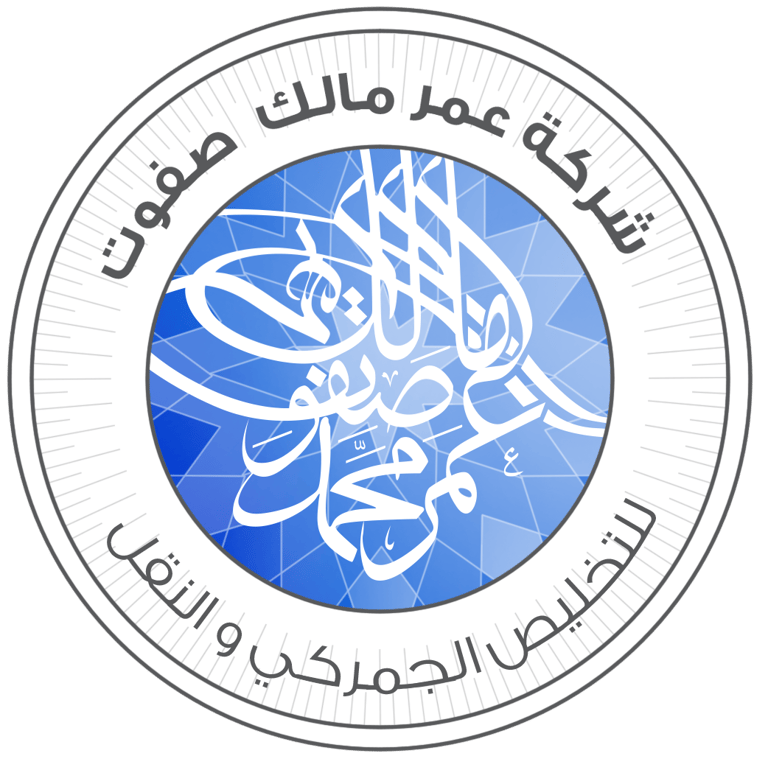 Omar Malek Safwat Logistic logo