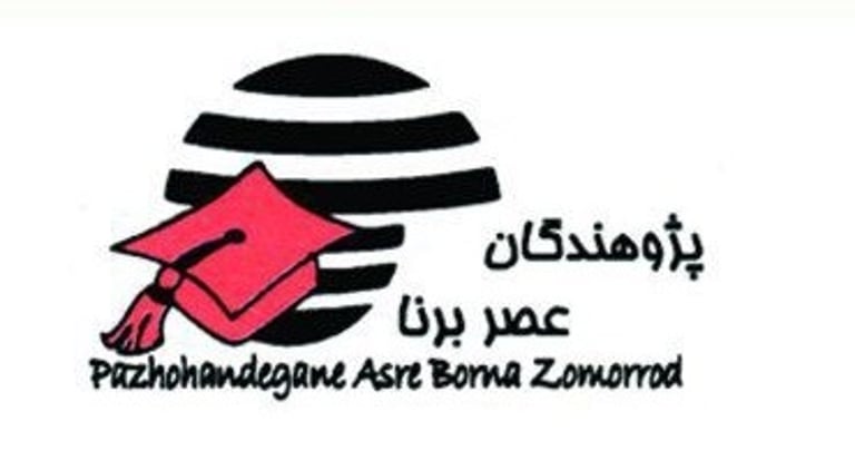 نوآوران logo