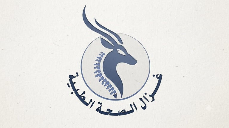 شركة غزال الصحة الطبية logo