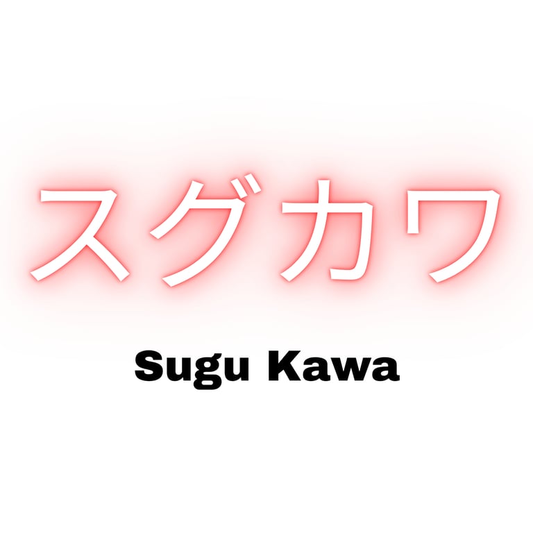 Sugu Kawa スグカワ logo