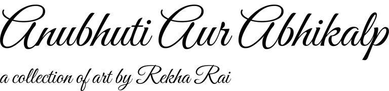 Anubhuti Aur Abhikalp logo