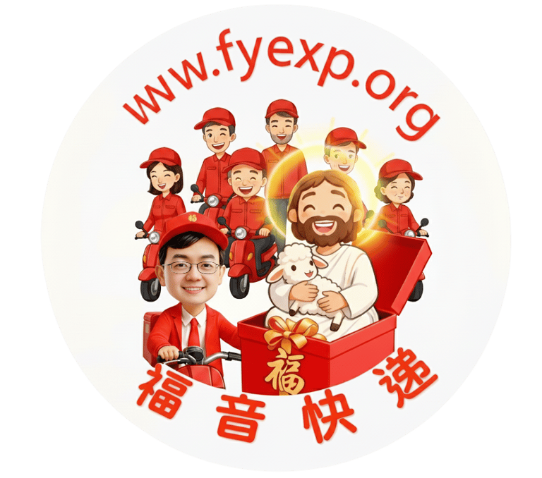 FuYin Express Inc. logo
