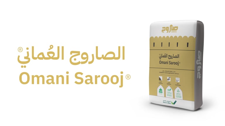 Omani Sarooj الصاروج العماني