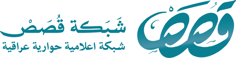 قصص بودكاست logo