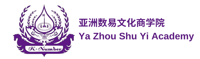 Eastern Culture Numerology Academy logo