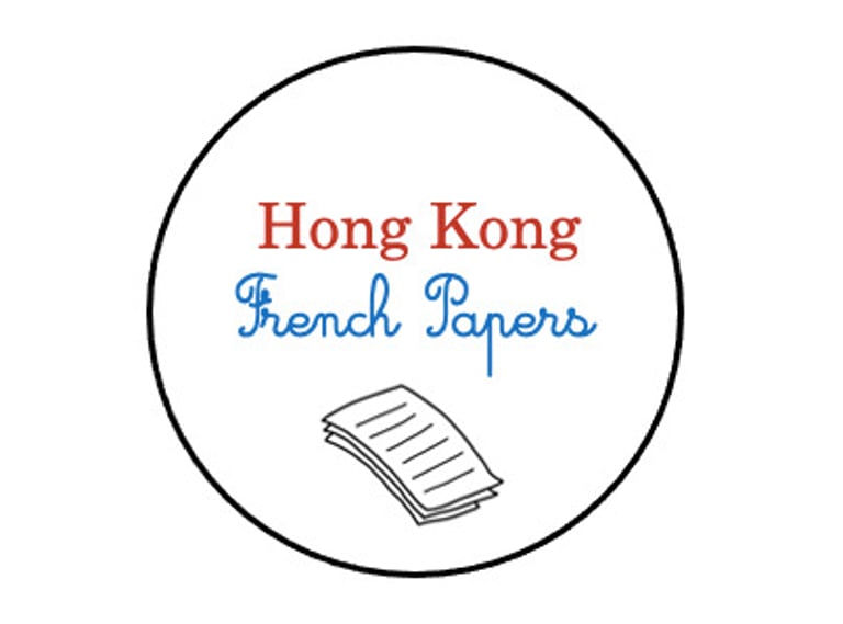 Hong Kong French Papers  logo