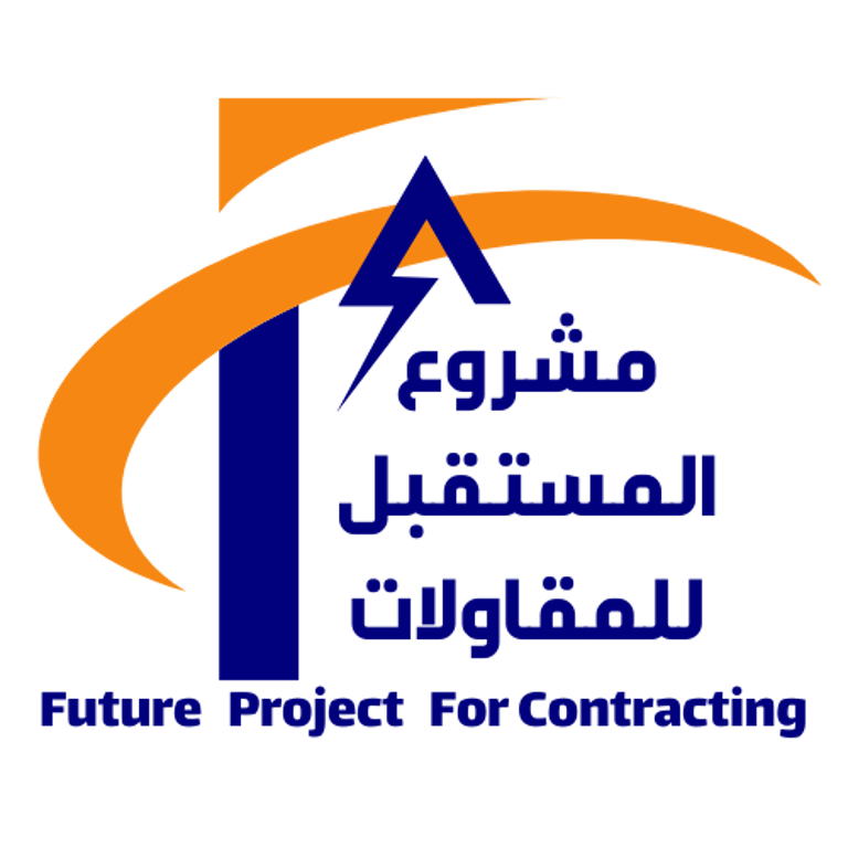 مشروع المستقبل للمقاولات logo