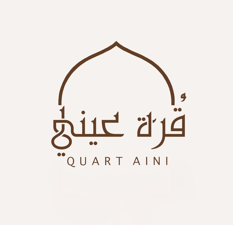 قرة عيني  logo