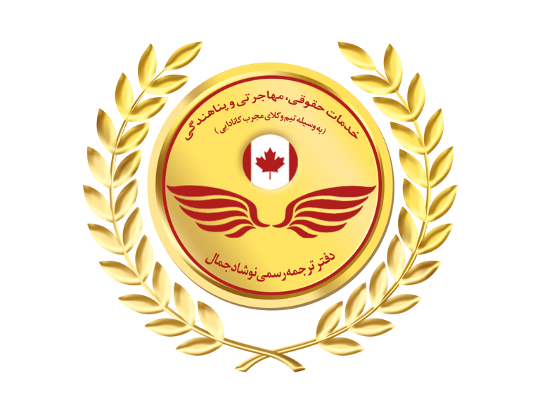 Noushadjamal logo