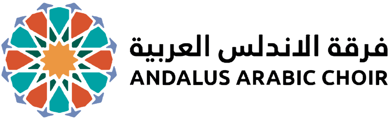 Andalus Arabic Choir logo