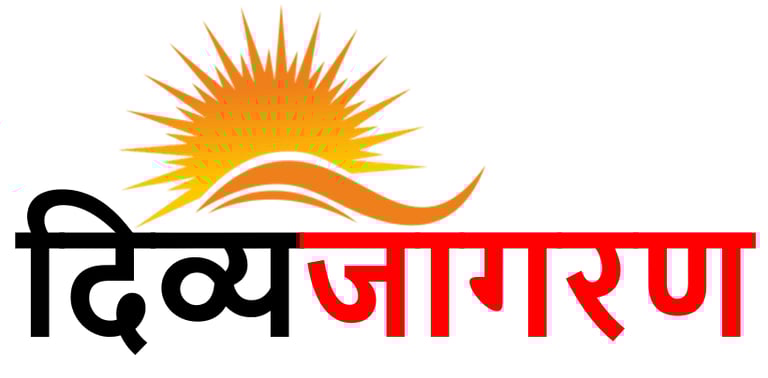 DIVYA JAGRAN दिव्य जागरण logo