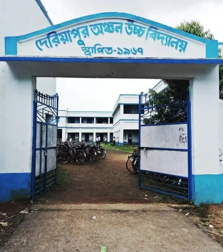 DERIAPUR ANCHAL HIGH SCHOOL Hindustan scouts & Guides