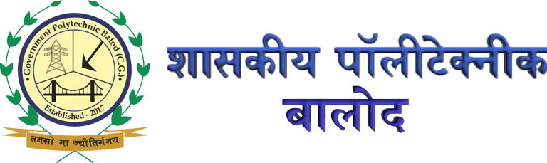 Govermnet Polytechnic Balod logo
