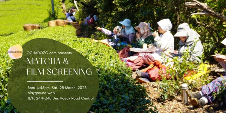 Japanese tea farmers taking lunch break. The flyer of "Matcha & Film screening" event