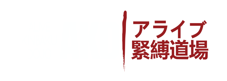 Alive Kinbaku Dojo logo