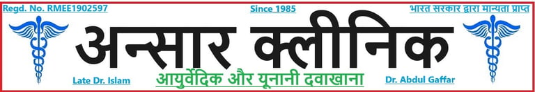 Ansar Clinic logo