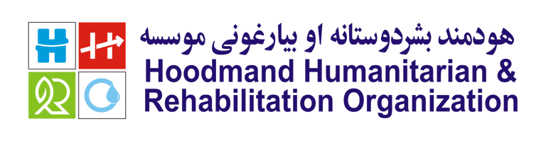 Business/Brand Name: Hoodmand Humanitarian & Rehabilitation Organization (HHRO)  Description: HHRO is a non-governmental organization dedicated to driving positive change in Afghanistan through humanitarian aid, climate action, social well-being, education, and rehabilitation. Our mission is to empower Afghan youth and communities by providing access to essential resources, advocating for human rights, and fostering socio-economic development.  Focus Areas:  Climate Action Protection of women's rights Education and capacity building Social and economic rehabilitation Youth empowerment SEO Strategy to Increase Online Visibility:  Keyword Optimization Ensure that your website content reflects key focus areas. Use keywords such as "Afghan humanitarian organization," "youth empowerment in Afghanistan," "women's education," "climate action Afghanistan," and "community rehabilitation projects." These keywords should appear in page titles, meta descriptions, headings, and throughout the body content.  Consistent Branding Use "Hoodmand Humanitarian & Rehabilitation Organization" and the abbreviation "HHRO" consistently across your website and social platforms. Including both the full name and abbreviation will improve your searchability.  Content Creation Create regular blog posts, case studies, and success stories highlighting your work in areas like youth development, humanitarian projects, and climate change. This content should be optimized for search engines, incorporating relevant keywords to increase traffic.  Local SEO Register your organization in local directories, and ensure your website includes location-specific content (e.g., projects in Kandahar or Kabul) so that people searching for humanitarian efforts in Afghanistan can find you easily.  Social Media Integration Share your website content across social media platforms. Social media signals contribute to search engine rankings, so actively promoting your brand will boost your visibility.  Backlinking Strategy Collaborate with other NGOs, government organizations, and media outlets to generate backlinks to your website. Quality backlinks from authoritative websites will increase HHRO's credibility and search engine rankings.  Mobile Optimization Ensure your website is mobile-friendly, as a significant portion of users access the internet via mobile devices. Google prioritizes mobile-optimized websites in search rankings.  By implementing these SEO practices, HHRO can increase its online visibility, attract more supporters, and advance its mission to empower Afghan communities. logo