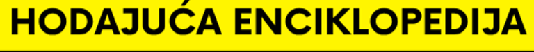 Hodajuća Enciklopedija logo