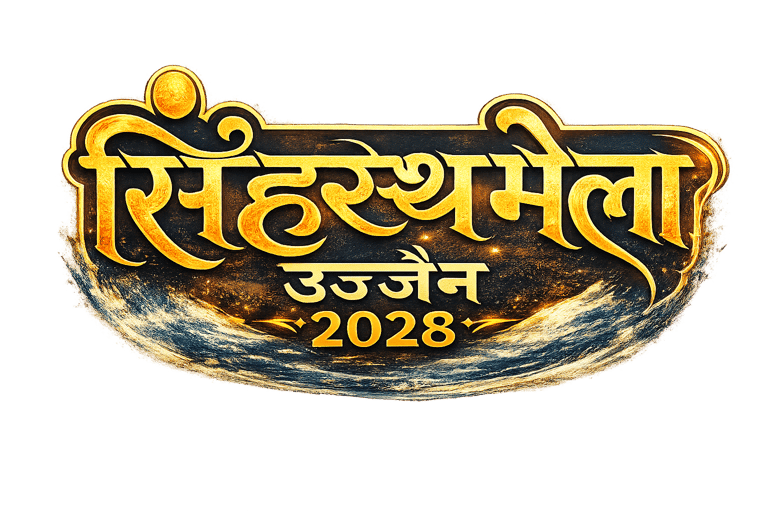 Simhasth Mela Ujjain logo