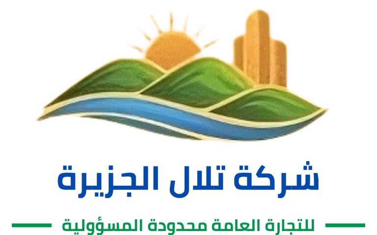 Tilal Al Jazeera General Trading L.L.C logo